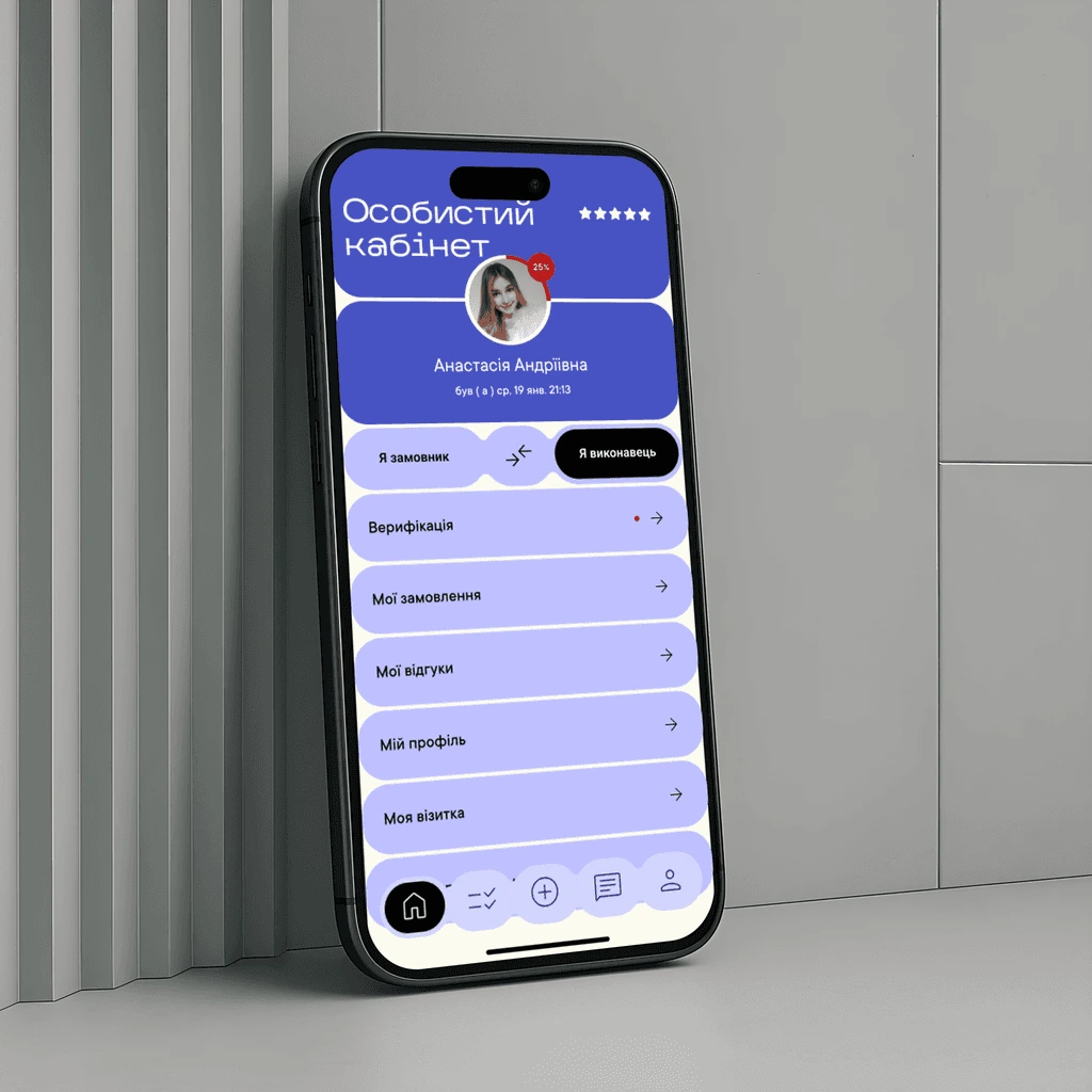 MyGin screen 4