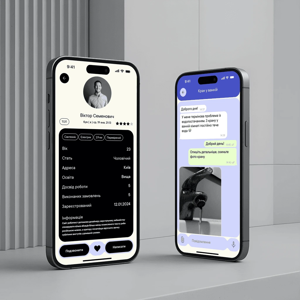MyGin screen 3