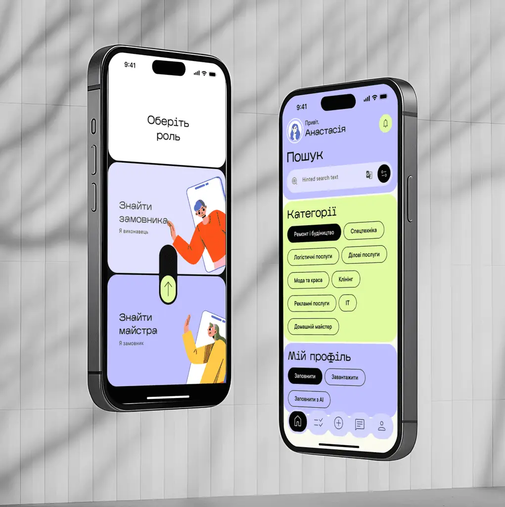 MyGin app preview